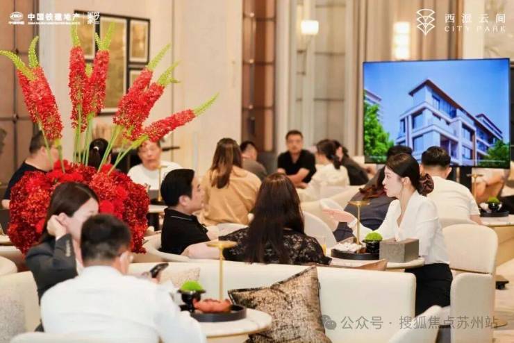 西派云间 (官方售楼处) 官方首页 - 松江西派云间销售中心