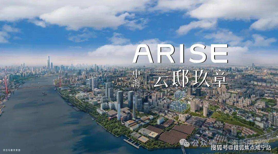 中海云邸玖章(售楼处) 官方首页 - 中海云邸玖章营销中心 