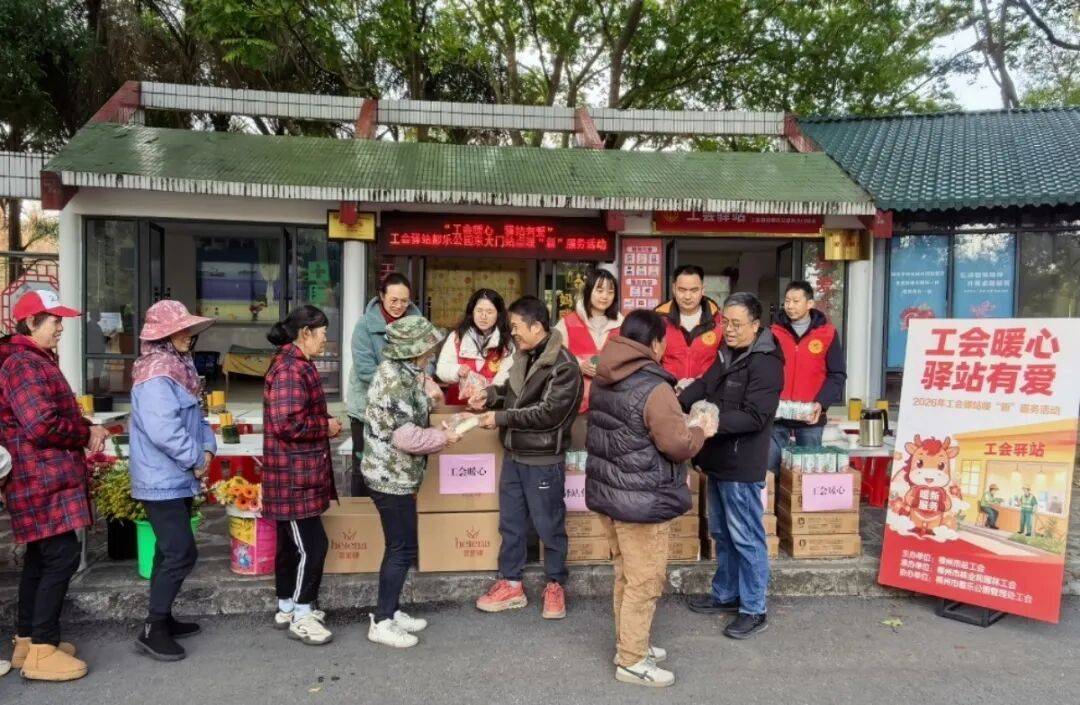 暖心驿站服务同行 柳州林业和园林工会持续开展关爱户外劳动者暖