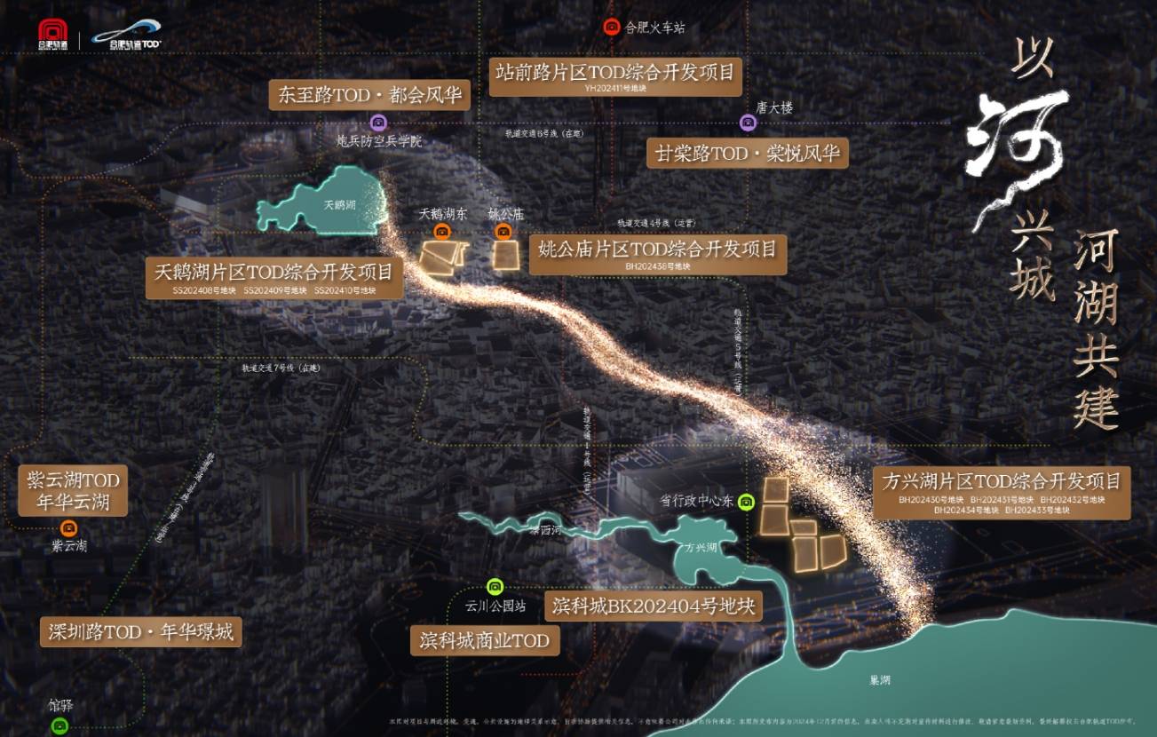 合肥城轨庐月汀雲楼盘2026年最新发布_楼盘详情
